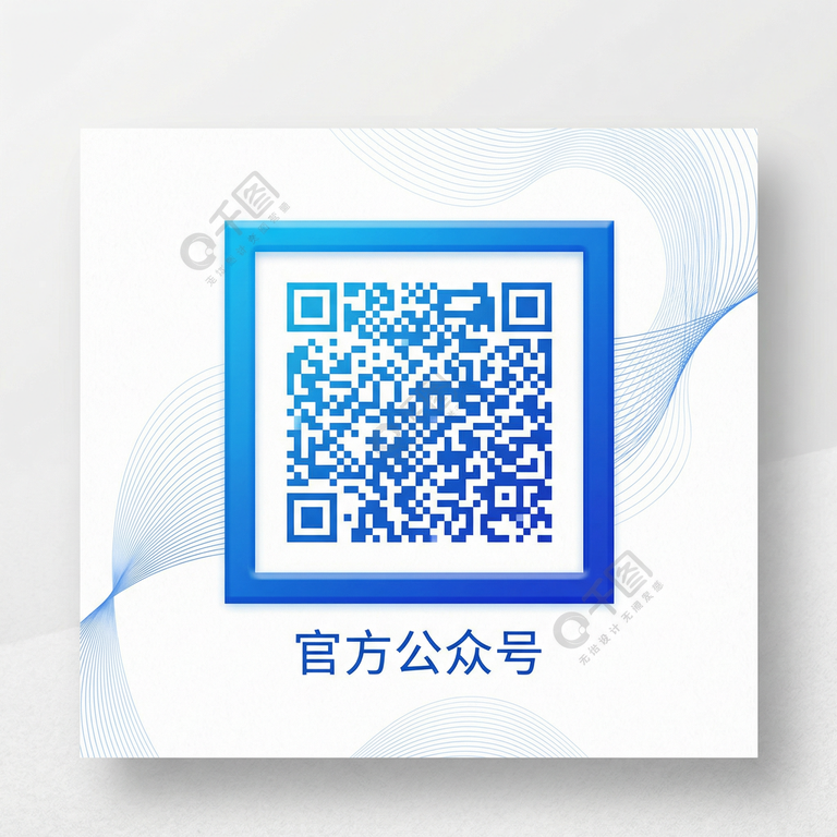 人兽公众号二维码